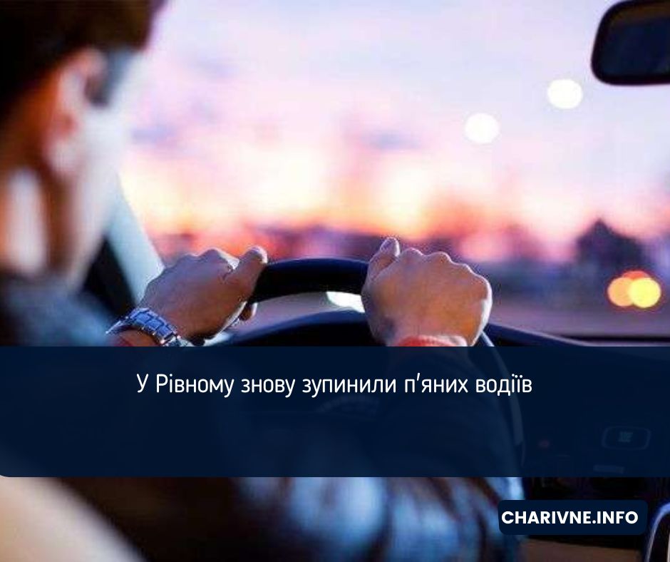 Фото ілюстративне